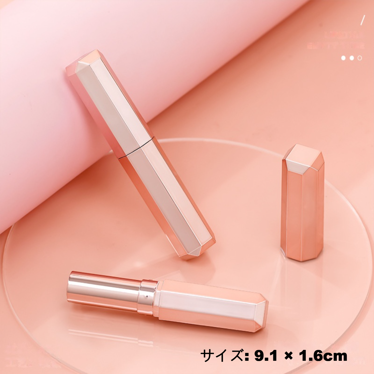 口紅容器。リップクリームチューブ リップ容器 ✨✨ - 快適グッズ