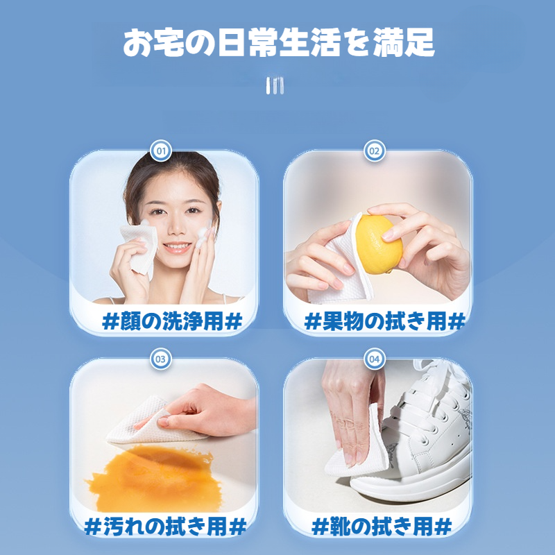 JMCY クレンジングオイル｜使い捨て・厚手・大判・毛羽立たない・家庭用・吊り下げ式・引き出しタイプ・メイク落とし・顔拭きタオル|undefined
