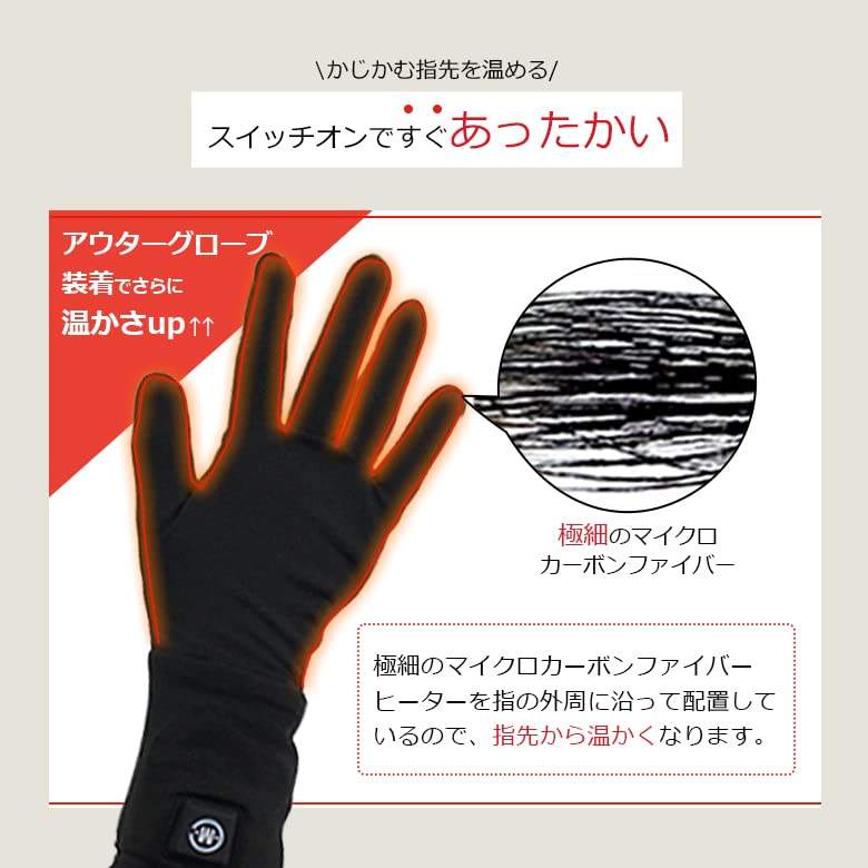 使用回数は10回程度ですめちゃヒート 電熱グローブ 革製 - www