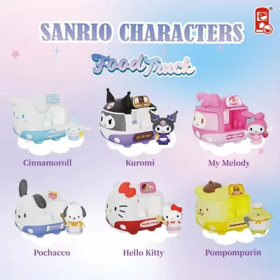 【サンリオ】キャラクターズ ガチャポン｜マイメロディ ＆ クロミ ＆ ハローキティ ＆ プリン ＆ シナモロール・ガチャガチャ・ミステリーボックス