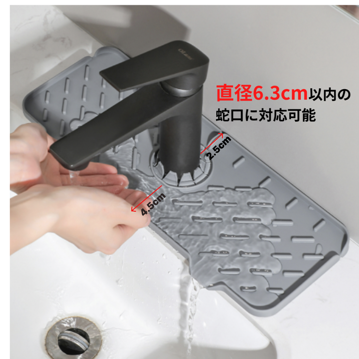 蛇口水切りマット｜⭐️驚くほどにピカピカ仕上げ、取り外し・洗濯も楽々！直径6.3cmまでの蛇口に適用【サイズ確認必要！】|undefined