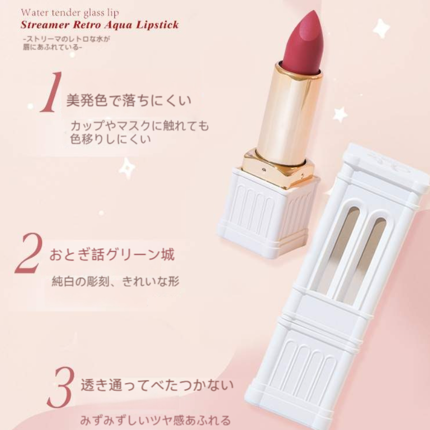 HOLD LIVE リップスティック｜ローマ柱形・リップ・レトロ・しっとり・学生向け・化粧品|undefined