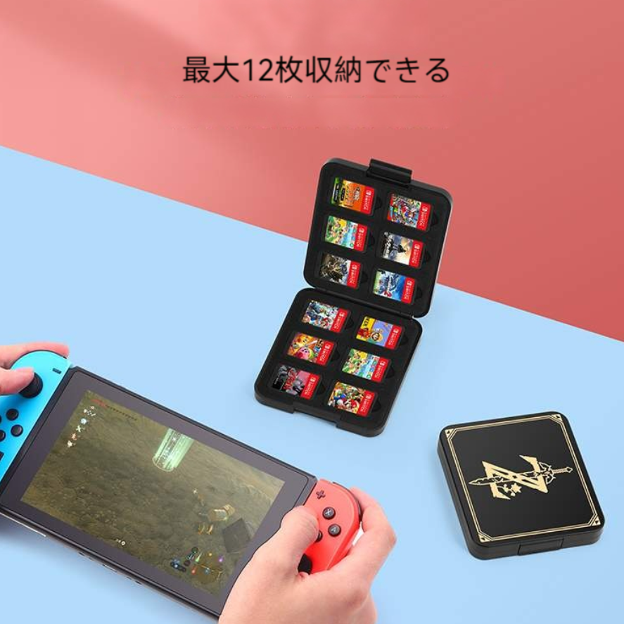 Nintendo Switchカセットケース｜12枚収納できる・落ちにくいデザイン・取り出しやすい・可愛いキャラクター・耐衝撃・紛失防止|undefined