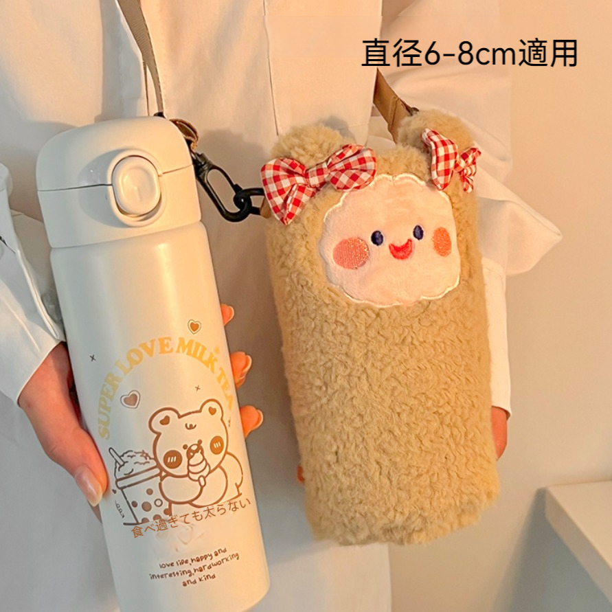 水筒保温カバー｜直径6-8cm適用・もこもこ・可愛いパンダ・保温効果を一層高める・フワフワ・ストラップ附属・肩掛け・学生・通勤・通学|undefined