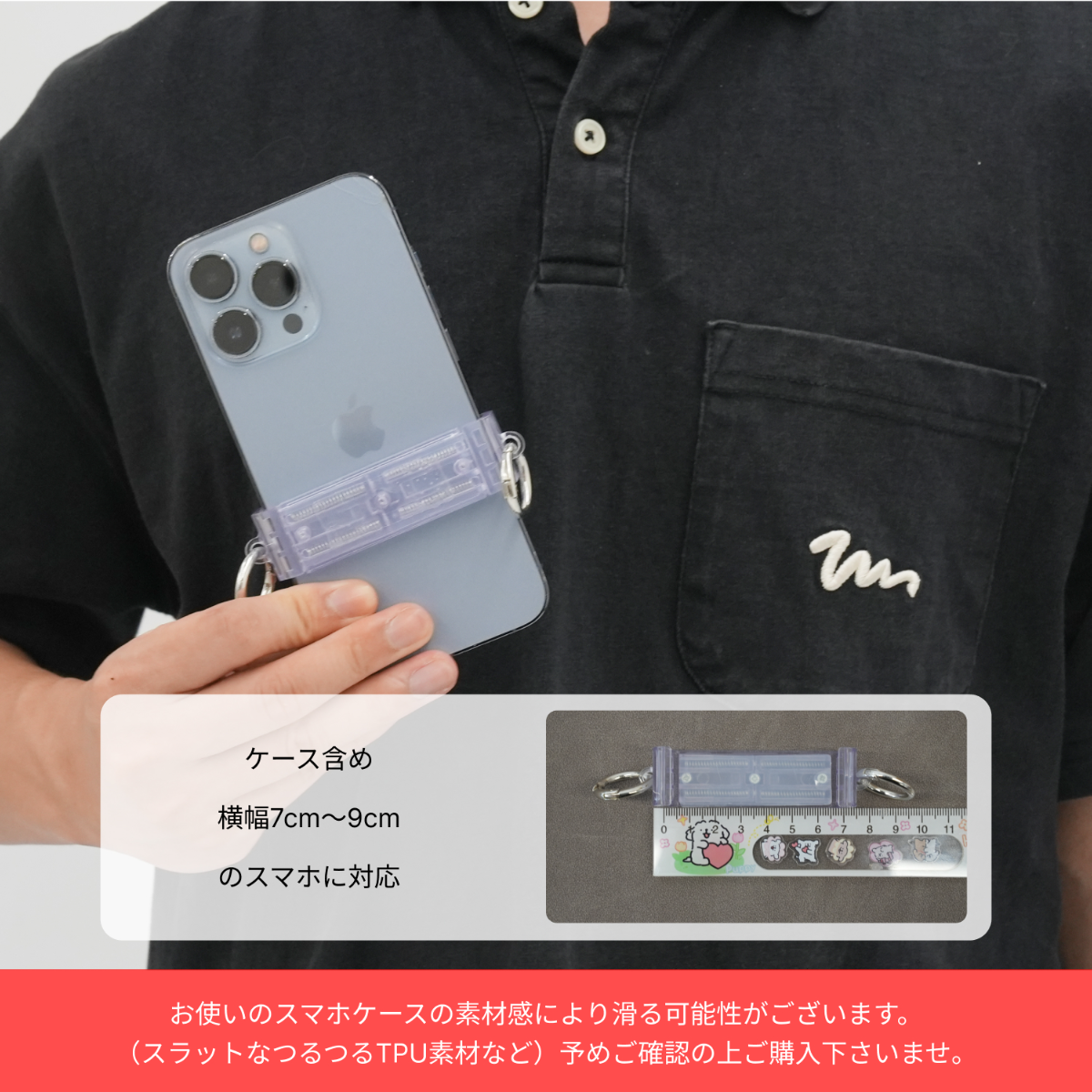 オリジナルショルダークリップ｜ストラップ・横向きの画像入れお勧め・7.5x4cm印刷範囲・着脱簡単・おしゃれ・アクリル・スマホケース・落下防止|undefined