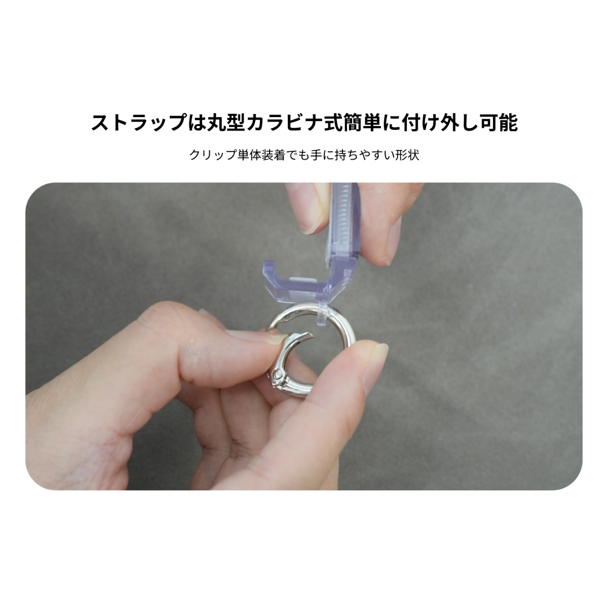 オリジナルショルダークリップ｜ストラップ・横向きの画像入れお勧め・7.5x4cm印刷範囲・着脱簡単・おしゃれ・アクリル・スマホケース・落下防止|undefined